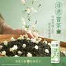 蒙牛茉莉雪芽牛奶饮品200g*10盒 整箱学生儿童营养早餐牛奶饮料 实拍图