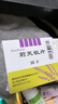 Remifemin 莉芙敏片 0.28g*30片*2盒 实拍图