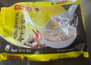 湾仔码头上汤小云吞黑松露鲜美虾400g50只馄饨早餐夜宵速食混沌 实拍图