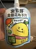 金豆芽金银花柚子汁儿童饮品夏天小孩果汁饮料送礼礼盒100ml*22袋 实拍图