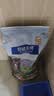 伯纳天纯生鲜狗粮三种肉全阶段丛林探秘(鹿肉味)健体美毛 【升级款】丛林探秘-12kg+零食20g 实拍图