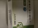 [普洛] 琥珀酸美托洛尔缓释片 47.5mg*30片/盒 实拍图