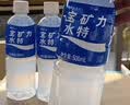 宝矿力水特电解质水功能性运动饮料500ml*15瓶*2箱装 实拍图