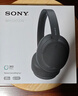 索尼（SONY）WH-CH720N 无线降噪立体声耳机 黑色 618 实拍图