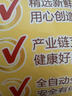 正大薯乐鸡块1.8斤(黑胡椒味) 鸡胸肉鸡肉鸡块半成品炸鸡配番茄 实拍图