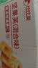 比比赞（BIBIZAN）坚果芙500g整箱椰片脆饼腰果巴旦木芙香酥饼干糕点早餐休闲零食品 实拍图