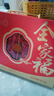广州酒家全家福腊味端午节礼盒800g 广式特产腊味腊肠腊肉老字号团购送礼 实拍图