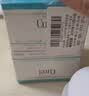 珂润（Curel）补水保湿舒缓修护敏感肌男女士进口护肤品生日礼物 保湿面霜40g*3 实拍图