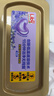 立白香氛净护精油洗衣凝珠40颗 单腔 薰衣草72h留香洗衣液 实拍图