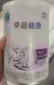 雀巢（Nestle）早启能恩 特殊医学用途早产 低出生体重婴儿配方食品 400g 实拍图