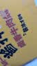 统一酱拌面 方便面 卤香牛肉 120g*12碗 李锦记 不辣 防烫碗底 实拍图