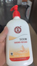 大宝SOD蜜300ml青花香型乳液面霜润肤补水保湿男女士护肤品身体乳 实拍图