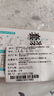 可孚甲乙流检测盒流感检测试剂盒测H3N2发热感冒儿童甲流乙流病毒试纸 实拍图