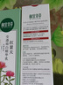 相宜本草红景天莹透幼白精华乳120g 美白祛斑保湿乳液 实拍图