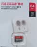 闪迪（SanDisk）TF（MicroSD）内存卡 A1 U1 C10 class10 高速行车记录仪tf卡 监控摄像头 平板 游戏机内存卡 140MB 64G 实拍图