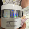 百雀羚至臻皙白淡斑精华霜50g美白提亮保湿品质国货买一送一 实拍图