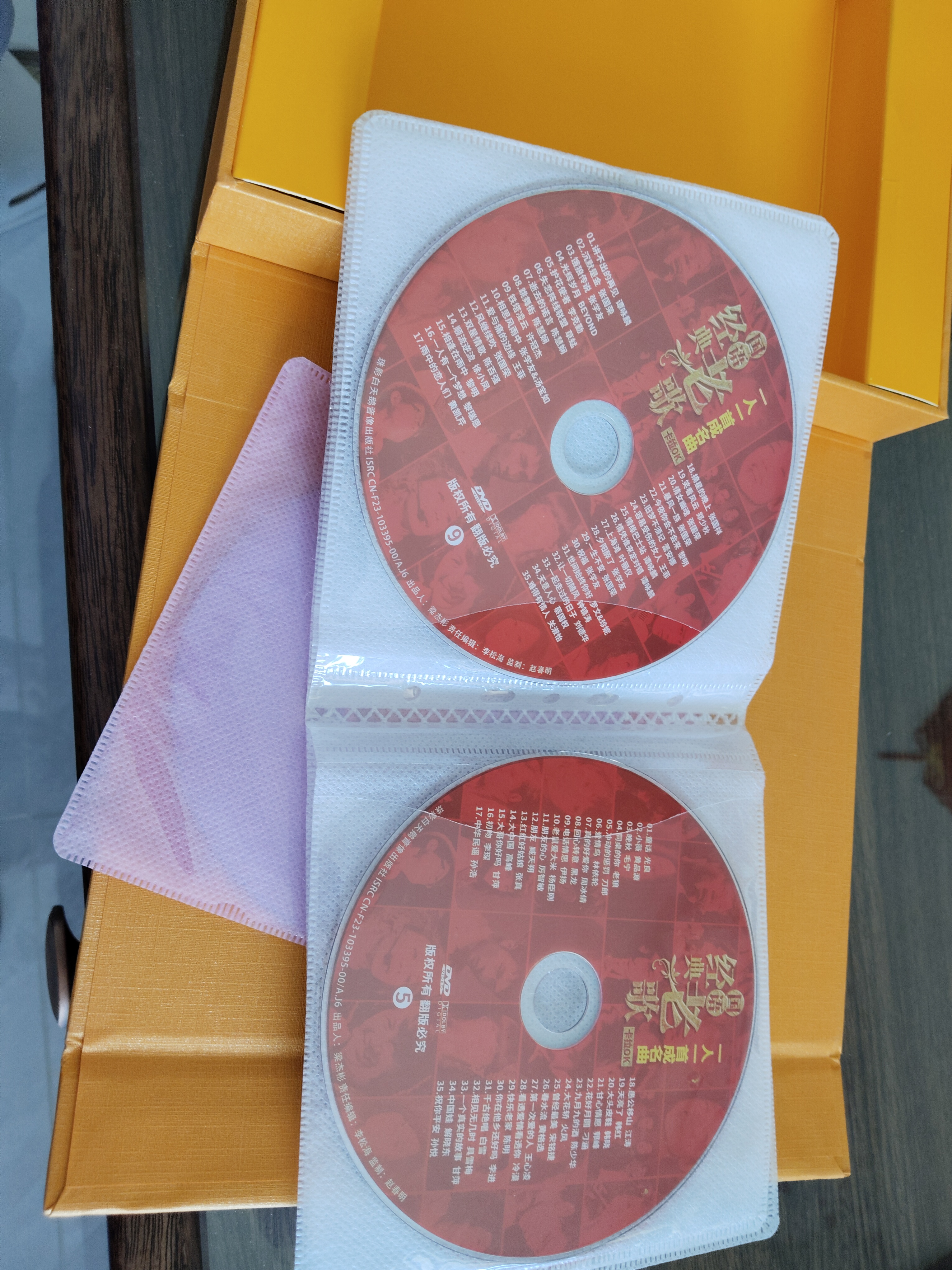 正版车载dvd碟片高清视频mv 汽车音乐精选国语经典老歌一人一首卡拉ok歌曲无损音质光盘唱片非cd 实拍图