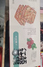 本宫饿了抹茶味牛扎夹心饼干苏打饼干下午茶休闲节日零食190g*1盒 实拍图