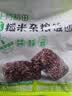 十月稻田七色糙米饭团 100g*7 开袋微波代餐 粗粮杂粮 早餐速食 低脂饱腹 实拍图