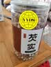 同芙 芡实500g(0.8-1cm) 肇庆红皮芡实鸡头米 粗粮煲汤料中药材原料 实拍图