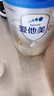爱他美（Aptamil）卓萃卓傲新国标婴幼儿配方奶粉较大婴儿奶粉欧洲荷兰原罐进口 卓傲3段800g*3罐 （咨询入会有惊喜） 实拍图