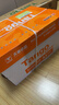 天章 （TANGO）新橙天章A3打印纸70g500张*5包 整箱2500张【优选品质】(297*420mm)复印纸工程绘图纸 手抄报画纸 实拍图