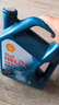 壳牌（Shell）三代蓝壳HX7 PLUS全合成机油5w-30(5w30)SP级 4L汽车保养京东自营 实拍图