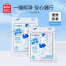 名创优品（MINISO）一次性床单旅行用品必备假期出行旅游出差（1条×2件） 实拍图