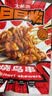大希地里脊肉串鸡肉串牛肉串羊肉串烧烤串冷冻半成品空气炸锅食品 【烧烤套餐】牛肉羊肉鸡肉串（共 960g /约60串） 实拍图