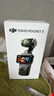 大疆 DJI Osmo Pocket 3 标准版 一英寸口袋云台相机 OP灵眸手持数码相机 vlog 便携美颜摄像 实拍图