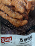 金路易美食艺术家无骨鸡柳 原味 1200g 油炸原味香酥 空气炸锅食材夜宵 速冻小吃 实拍图