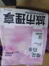城市理享樱花白茶豆腐木薯混合猫砂2.5kg*4 除臭颗粒吸味结团快不粘底低尘 实拍图
