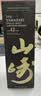 山崎（Yamazaki）12年 单一麦芽 日本进口威士忌 洋酒 700ml 男生礼物 实拍图