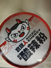 食族人酸辣粉130g*6桶 重庆风味红薯粉 米线夜宵速食方便食品 整箱装 实拍图