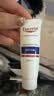 优色林（Eucerin）修红舒缓霜50ml舒缓褪红敏感肌乳液面霜护肤品热门商品送女友礼物 实拍图