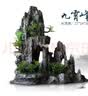 异景园鱼缸仿真假山造景装饰石头布景套餐水族箱大小树脂摆件躲避洞松石 TJ10-九霄峰 实拍图