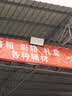 亚明 LED投光灯磨砂玻璃防眩目球场灯仓库户外照明车间射灯 IP65防水超亮600w 实拍图