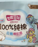 七度空间少女超薄100%纯棉透气卫生巾日夜用姨妈巾组合48片【新国标认证】 实拍图