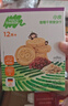 小皮（Little Freddie）小皮欧盟原装进口宝宝饼干零食全谷物无添加婴儿饼干磨牙儿童零食 葡萄干燕麦饼干 实拍图