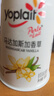 优诺（yoplait）迷你杯马达加斯加香草风味发酵乳80g*6杯 营养早餐 低温酸奶牛奶 实拍图