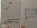 晚安WGD108品牌前十名高回弹海绵环保床垫整网弹簧床垫 WGD108【邦尼尔弹簧 21cm】 1800*2000 实拍图