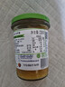 ZUEGG嘉丽百分百系列桃果酱230g 意大利进口果肉果酱面包涂抹酱瓶装 实拍图