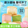 浅茶家乳酪夹心经典三口味6枚曲奇奶酪饼干蛋糕零食礼盒源头直发 实拍图