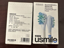 usmile笑容加刷头 缓震清洁刷头4支装 气垫缓震 适配P系列成人电刷 价保618 实拍图