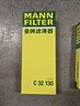 曼牌滤清器（MANNFILTER）空气滤清器空气滤芯空滤空气格C32130适配奥迪Q5/A4/A5/A4L 实拍图