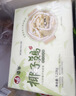 潭牛110天椰子鸡2.46斤1-2人份火锅套餐  鸡块文昌鸡 端午礼盒 冷冻 实拍图