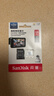 闪迪（SanDisk）128GB TF（MicroSD）4K内存卡 行车记录仪 监控摄像头专用 循环录制10,000小时 高耐用存储卡 实拍图