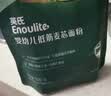 英氏婴幼儿麦芯低筋面粉500g*3袋 婴标宝宝自制辅食糕点蛋糕粉面包点 实拍图