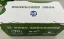 三元极致A2β-酪蛋白纯牛奶整箱200ml*16盒 稀奢奶源【丁禹兮同款】 实拍图