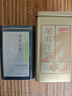 京东京造特级茉莉毛尖200g茉莉花茶张一金罐绿茶茶叶自己喝自营高品质送礼 实拍图